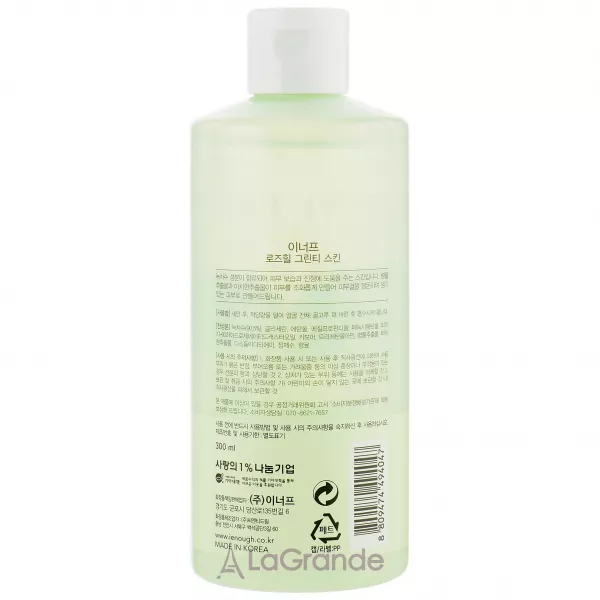 Enough Rosehill Green Tea Skin 90.5% ������������� ����� ��� ���� � ������� ����