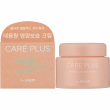 The Saem Care Plus Baobab Collagen Cream 100ml