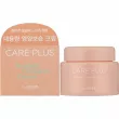 The Saem Care Plus Baobab Collagen Cream     