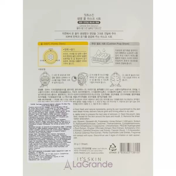 It's Skin The Fresh Honey Glow & Elasticity Mask Sheet �������� ����� ��� ������� � �����