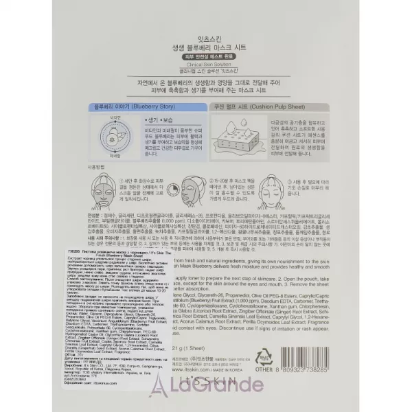It's Skin The Fresh Blueberry Vitality & Moisture Mask Sheet �������� ����� ��� ������� � ��������