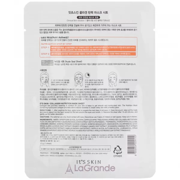 It's Skin Collagen Nutrition Mask Sheet ������� �������� ����� ��� ������� � ���������