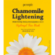 Petitfee&Koelf Chamomile Lightening Hydrogel Face Mask 1pcs