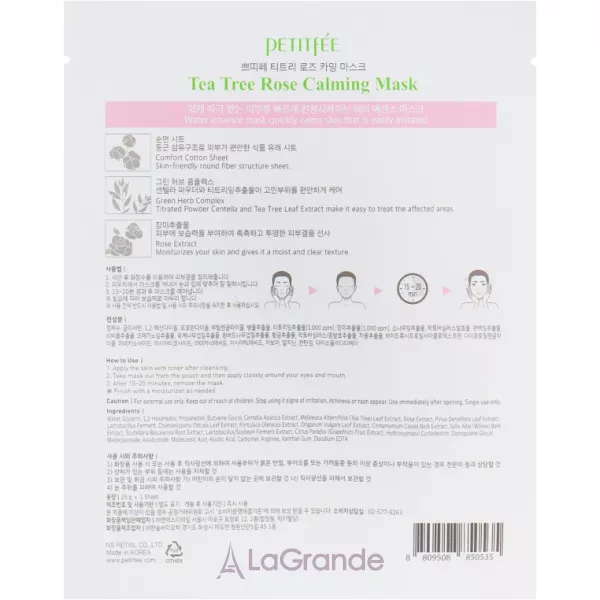 Petitfee & Koelf Tea Tree Rose Calming Mask ����������� ����� ��� ������� � ���������� ������� ������ �� �������