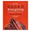 Petitfee & Koelf Cacao Energizing Hydrogel Face Mask 1pcs