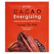 Petitfee & Koelf Cacao Energizing Hydrogel Face Mask        