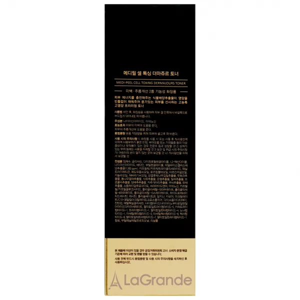 Medi-Peel Cell Toxing Dermajours Toner ������������� ����� �� ���������� ������