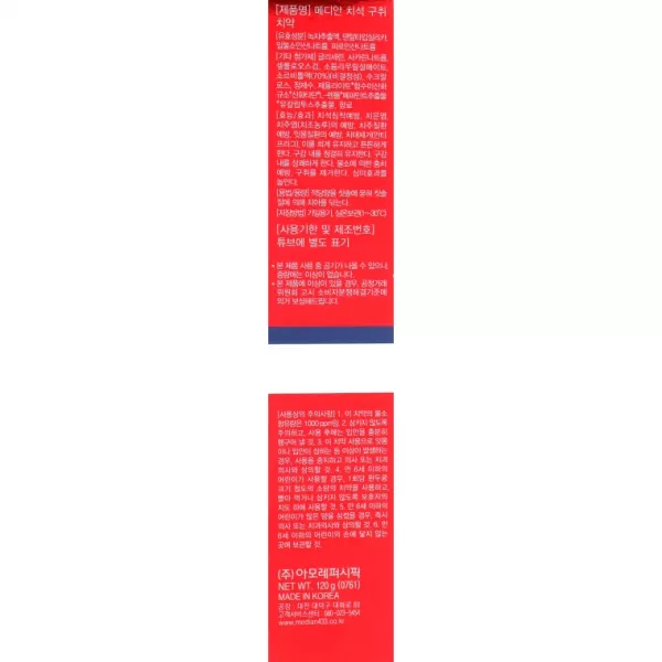 Median Toothpaste Remove Bad Breath ����� ����� ��� ��������� ������� � ������ �����