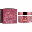 Enough Gold Snail Moisture Whitening Cream 50g