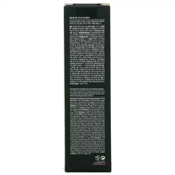 Pyunkang Yul Calming Low pH Foaming Cleanser ����������� ���� ��� ��������