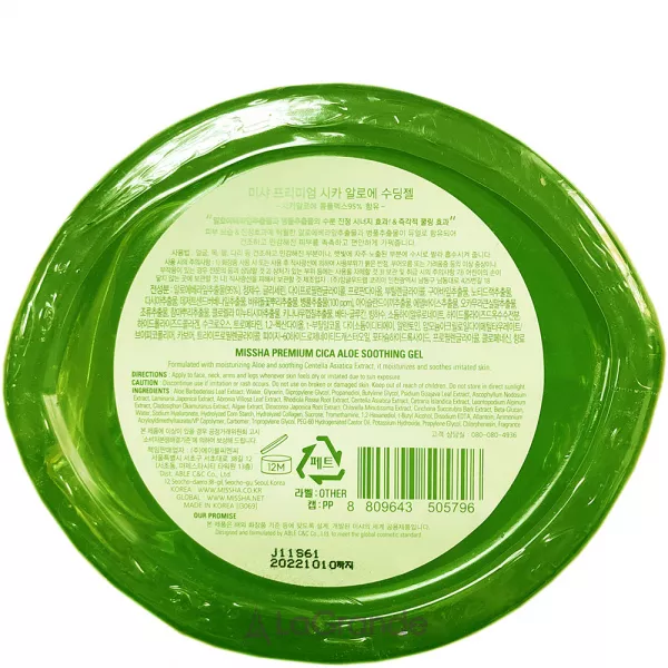Missha Premium Aloe Soothing Gel ������������ ���� � ���� ���
