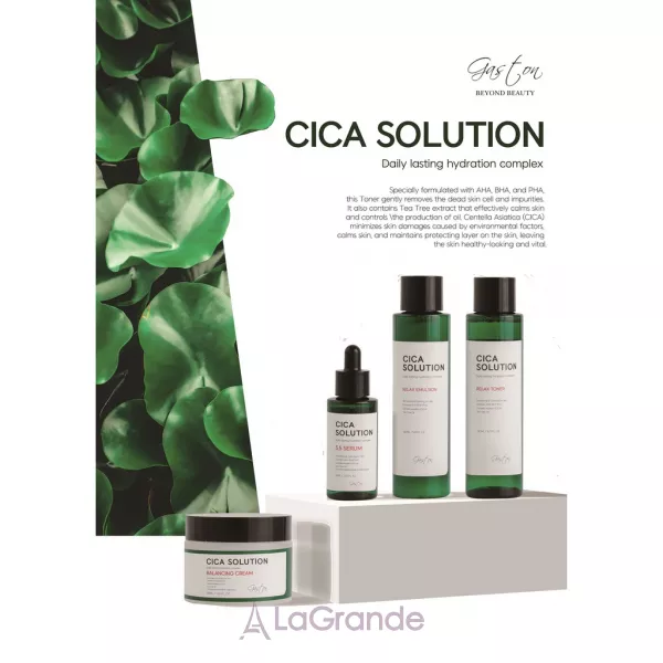 Gaston Cica Solution Relax Emulsion ���������� �� ����������� ������� ��� �������