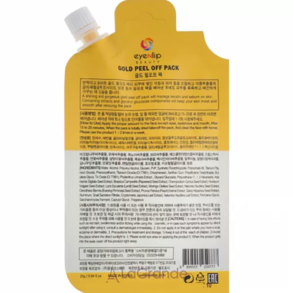 Eyenlip Gold Peel Off Pack ������� �����-������ ��������� ��� ����