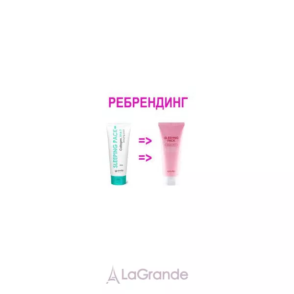 Eyenlip Sleeping Pack Collagen HYA 7 ͳ��� ����� � ��������� �� ����������� ��������