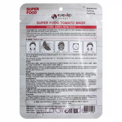 Eyenlip Super Food Tomato Mask       