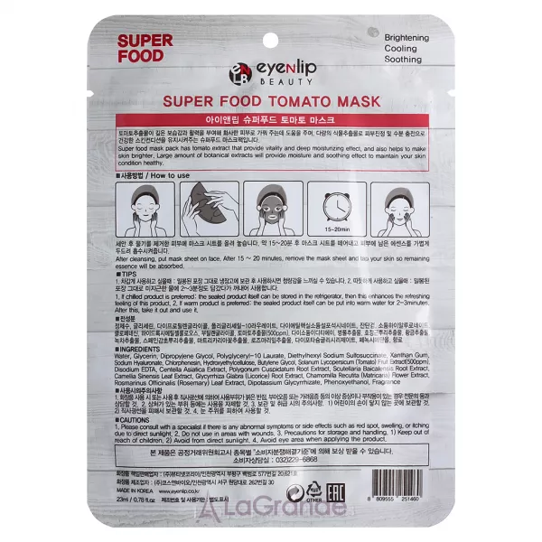 Eyenlip Super Food Tomato Mask �������� ����� ��� ���� � ���������� ������