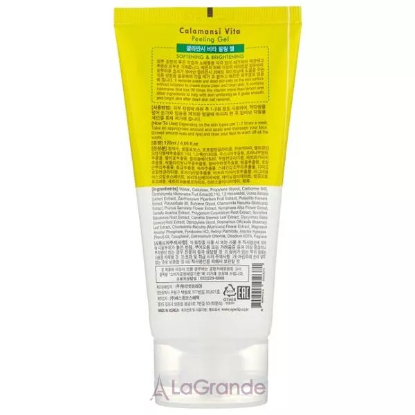 Eyenlip Calamansi Vita Peeling Gel ������-������ � ���������� ���������