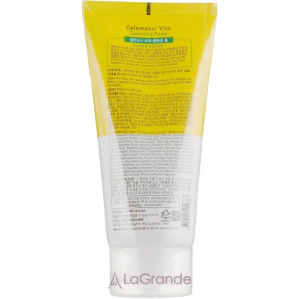 Eyenlip Calamansi Vita Cleansing Foam ���������� ����� � ���������� ���������