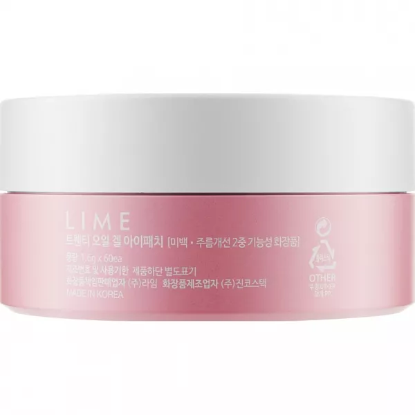 Lime Oil Gel Eye Patch 20 Anti-Darkening ����� ��� ���� �� ������ ������