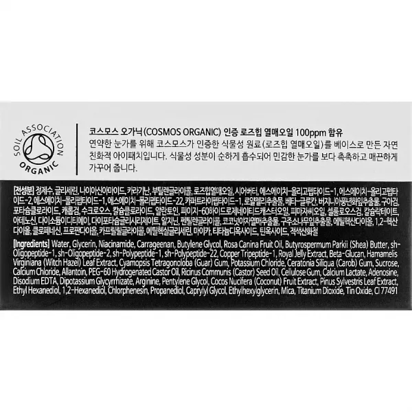 Lime Oil Gel Eye Patch 40 Premium Wrinkle ����� ��� ���� ������������� � �������� ��������