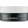 Lime Oil Gel Eye Patch 40 Premium Wrinkle       