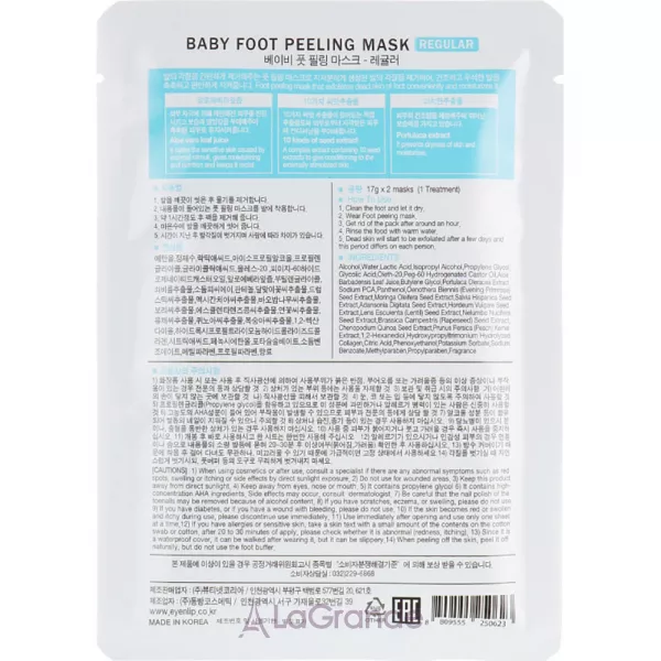 Eyenlip Baby Foot Peeling Mask ������-������� ��� ���