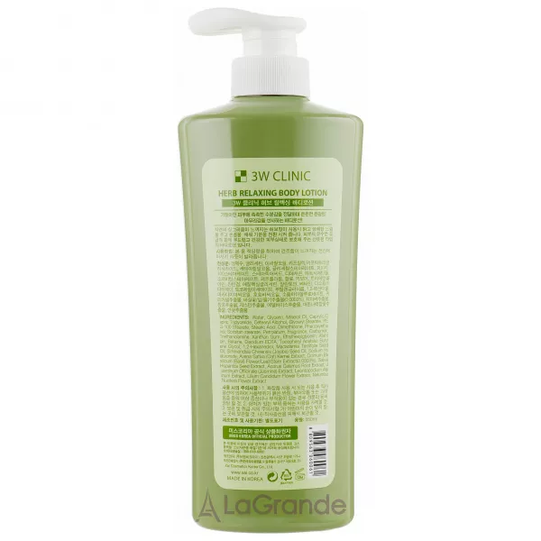 3W Clinic Herb Relaxing Body Lotion ������� ��� ��� � ����'����� �����������
