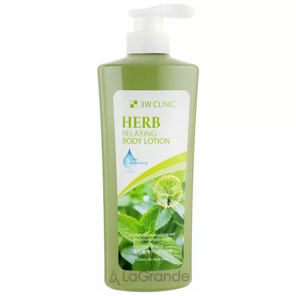 3W Clinic Herb Relaxing Body Lotion ������� ��� ��� � ����'����� �����������