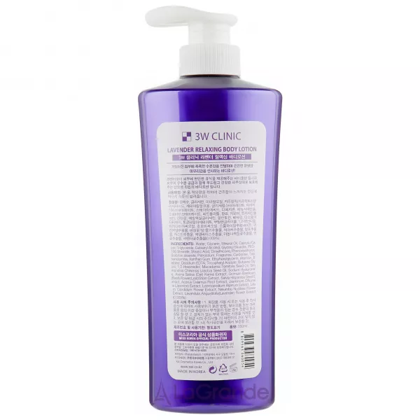 3W Clinic Lavender Relaxing Body Lotion ������� ��� ��� � ���������� �������