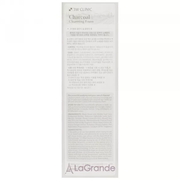 3W Clinic Charcoal Cleansing Foam ������� ��������� ����� ��� ������� ���
