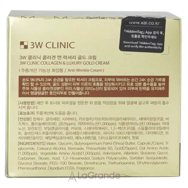 3W Clinic Collagen & Luxury Gold Revitalizing Comfort 24k Gold Cream ���� ��� ������� 
