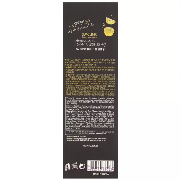 3W Clinic Vitamin C Foam Cleansing ��������� ����� ��� ���� � ��������� �