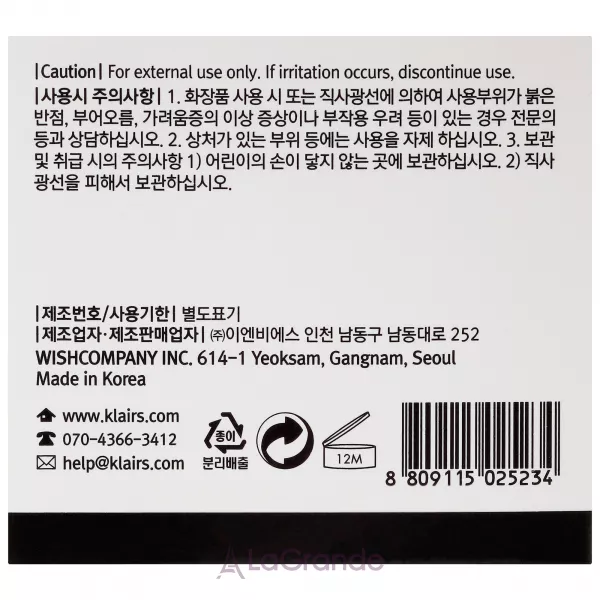 Dear Klairs Gentle Black Sugar Facial Polish ����������� ������ ��� ����