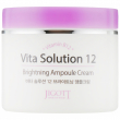Jigott Vita Solution 12 Brightening Ampoule Cream 100ml