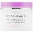 Jigott Vita Solution 12 Brightening Ampoule Cream         12