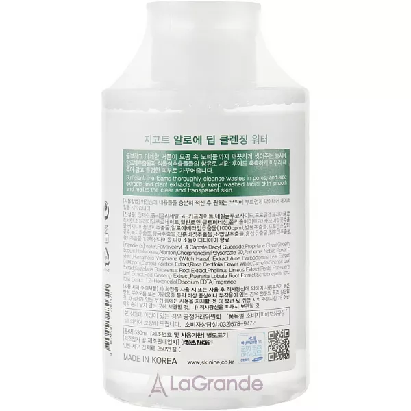 Jigott Deep Cleansing Water Aloe ������� ��������� ���� � ���������� ����