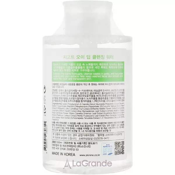 Jigott Deep Cleansing Water Cucumber ������� ��������� ���� � ���������� ������