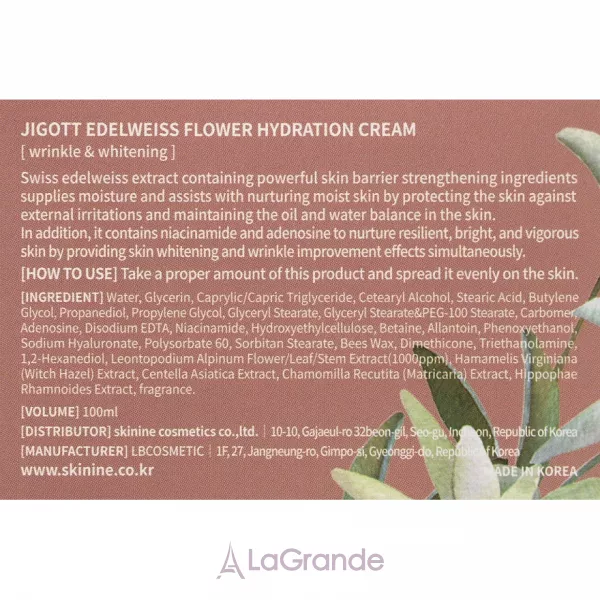 Jigott Edelweiss Flower Hydration Cream ���� 
