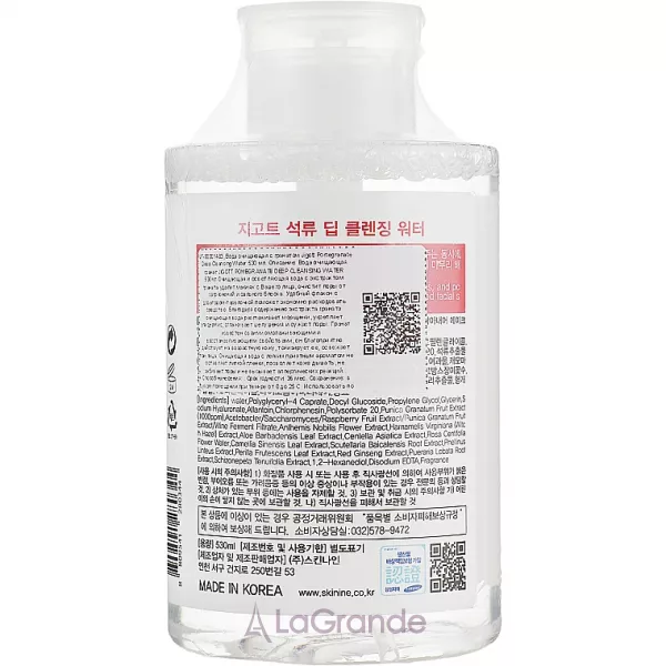 Jigott Deep Cleansing Water Pomegranate ������� ����������� ���� � ���������� �������