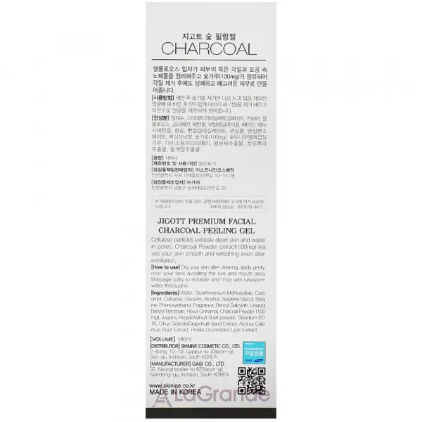 Jigott Premium Facial Charcoal Peeling Gel ������-���� ��� ���� � ������ �����