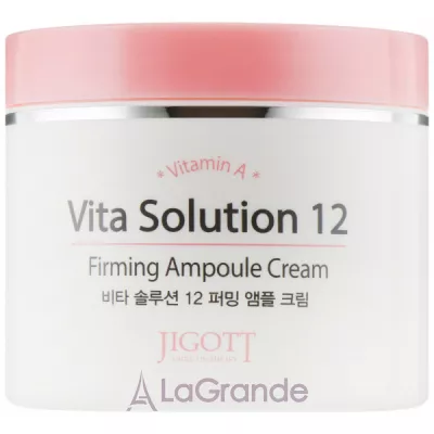 Jigott Vita Solution 12 Firming Ampoule Cream        