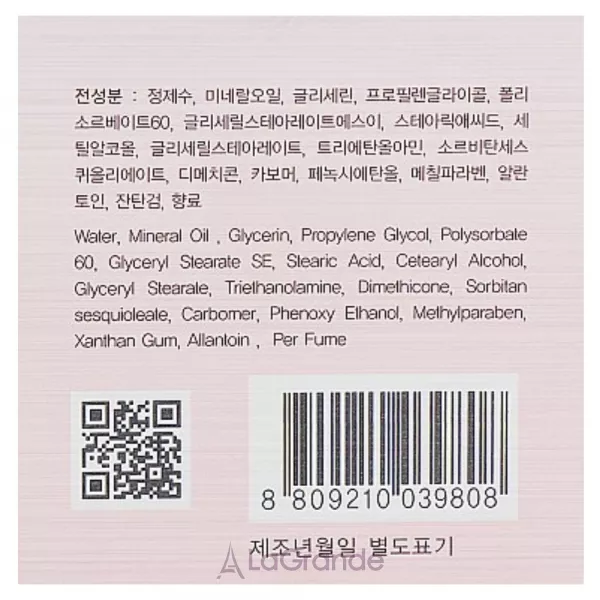 Jigott Active Emulsion Cream ���� ��� ������� ������� 䳿