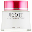 Jigott Active Emulsion Cream 50ml