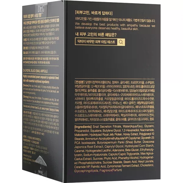 Dr.G Royal Black Snail Ampoule �������������� ������ � ������� ������