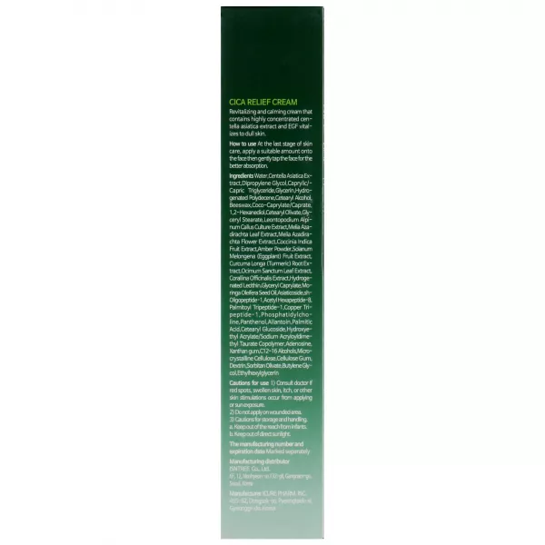IsNtree Cica Relief Cream ���� ������������� � ����������� � ���������� ��������