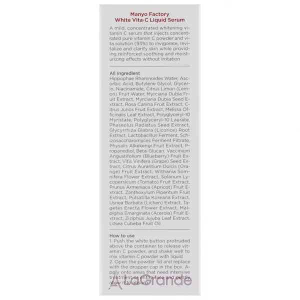 Manyo White Vita C Liquid Serum ��������� ��� ������� � �������� ����������