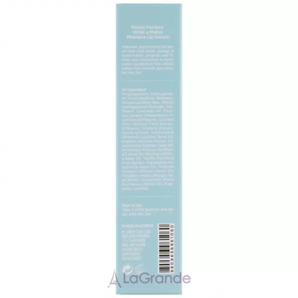 Manyo What A Melon Moisture Lip Serum ����������� ��������� ��� ���