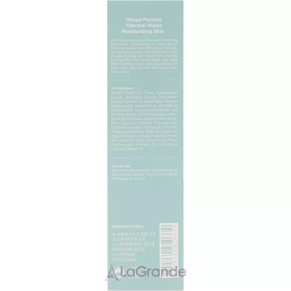 Manyo Thermal Water Moisturizing Skin ��������������������� ����� �� ���������� �����