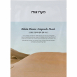 Manyo Bifida Biom Ampoule Mask 30g