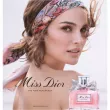 Christian Dior Miss Dior Eau de Parfum 2021  